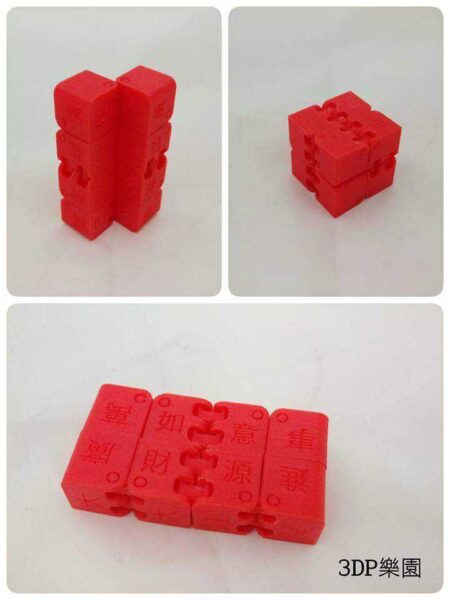 Kobayashi Fidget Cube  şanslı kelime Bulmacası Oyuncak