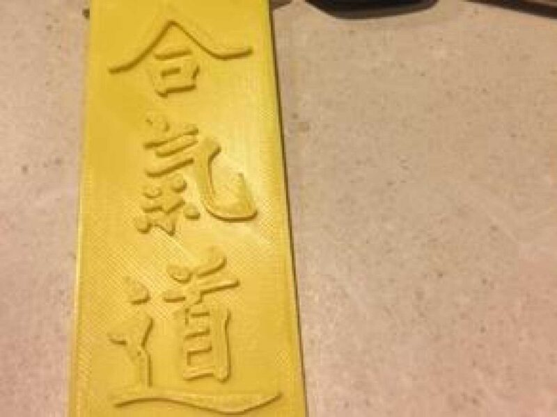Aikido Anahtarlık Plastik Aparat - Görsel 2