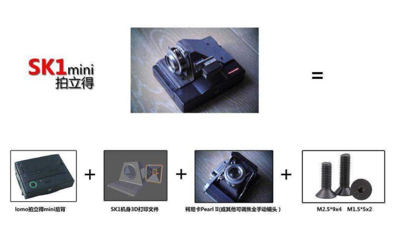 色 迷迷 拍立得 Sk1 Instax Mini Anlık Kamera Projesi Plastik Aparat